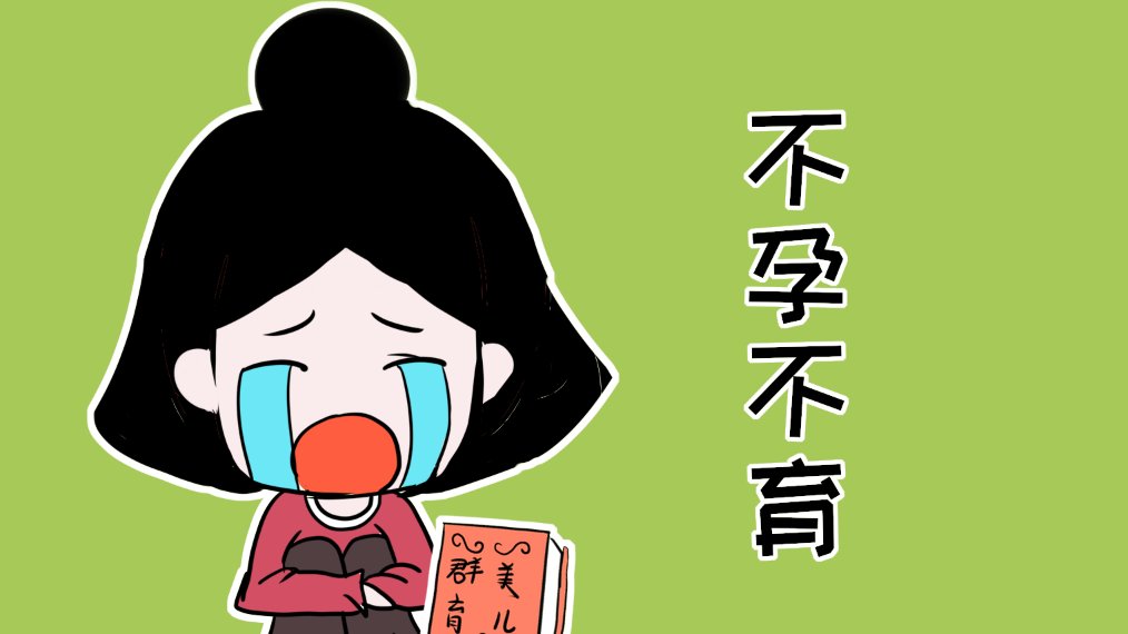 试管婴儿费用构成，马来西亚试管婴儿费用为什么这么贵？